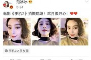 娱乐圈吃瓜王是谁,揭秘幕后真相，带你走进明星圈层
