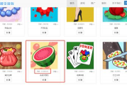 娱乐吃瓜小游戏