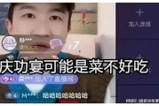 娱乐明星吃瓜直播间