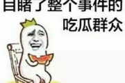 娱乐吃瓜君西北话,娱乐君带你领略方言魅力