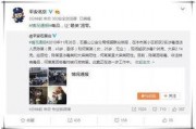 泰国娱乐圈吃瓜公众号