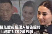 娱乐吃瓜nga
