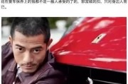 吃瓜娱乐圈大兄弟小说,大兄弟的娱乐圈风云录