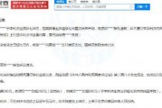 娱乐吃瓜者被告