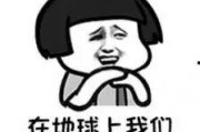 女人说吃瓜怎么回