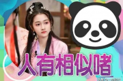 娱乐718吃瓜最新链接,最新吃瓜链接，带你一探究竟！