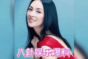 娱乐小葱花明星吃瓜,娱乐圈幕后真相曝光